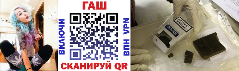 Наркота Ишимбай ГЕРОИН  APVP  Вейп ТГК  Псилоцибиновые грибы 