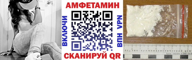 АМФЕТАМИН Розовый  Ишимбай 