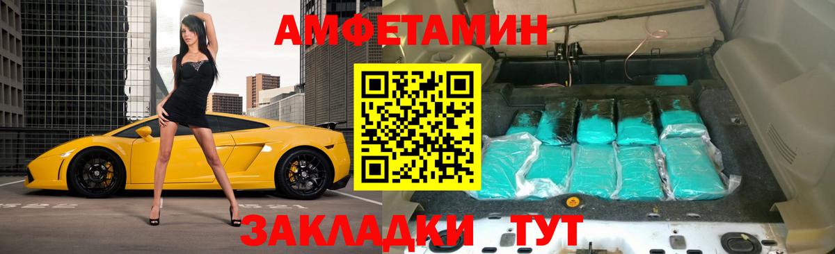 Кетамин Ишимбай