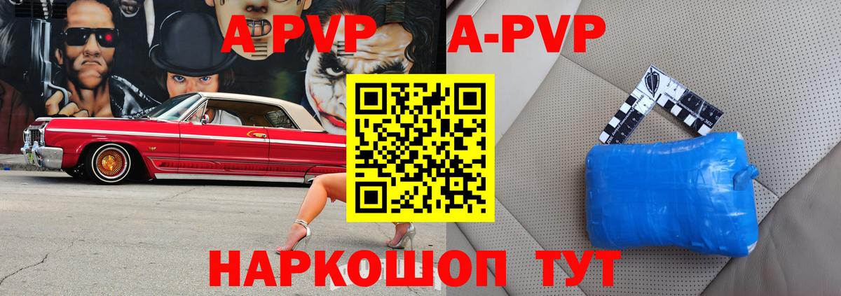 Ишимбай  МЕФ  Вход с VPN  МЕФ  Молли  ГАШ  Каннабис 