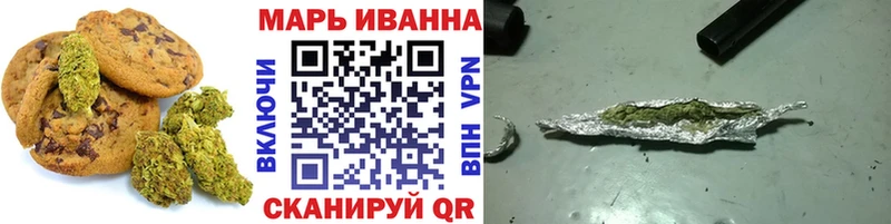Печенье с ТГК марихуана Ишимбай