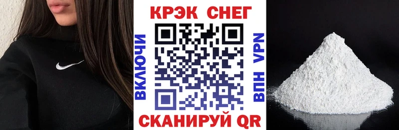 купить   OMG ТОР  КОКАИН 97%  Ишимбай 