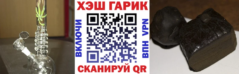 ГАШИШ индика сатива где можно купить OMG ССЫЛКА Ишимбай