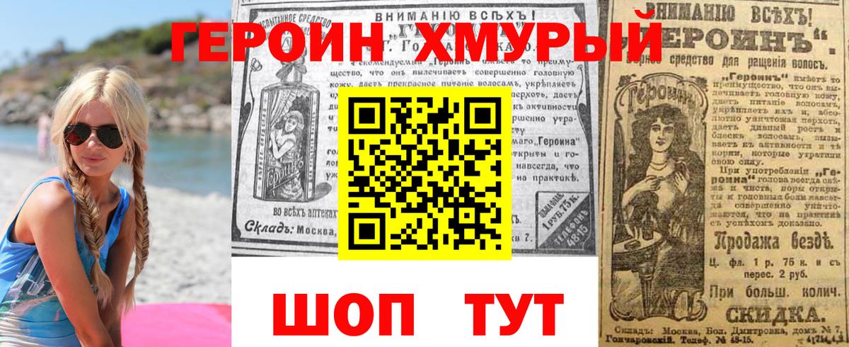 Галлюциногенные грибы Ишимбай