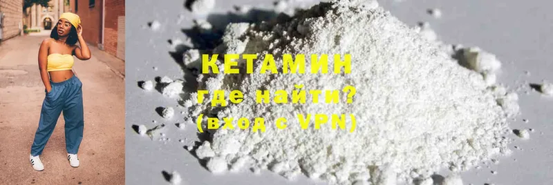 наркошоп  OMG зеркало  КЕТАМИН ketamine  Ишимбай 