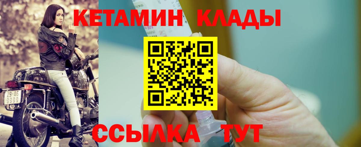 ГАШИШ  ГАШ  Ишимбай  КОКАИН  Меф МЯУ МЯУ кристаллы  Вход с VPN 