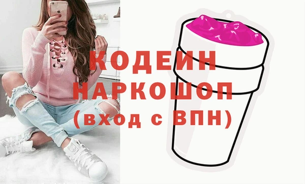 COCAINE Надым