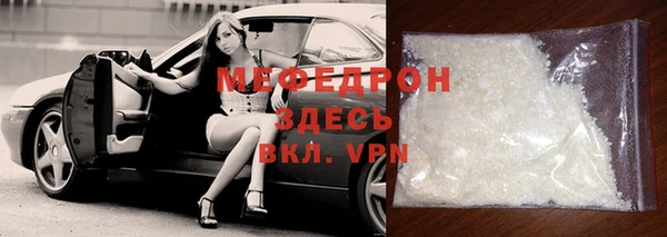 индика Нефтегорск