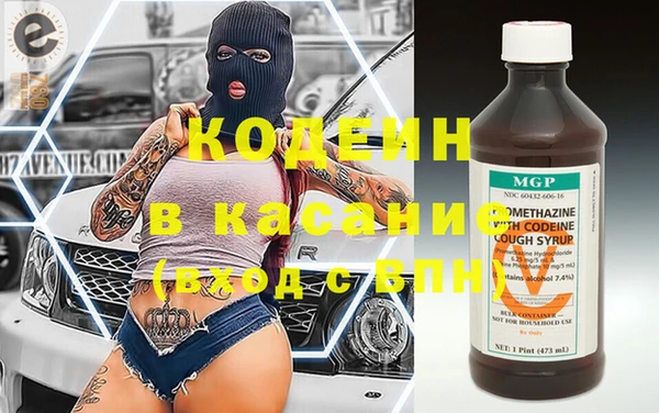 трава Горняк