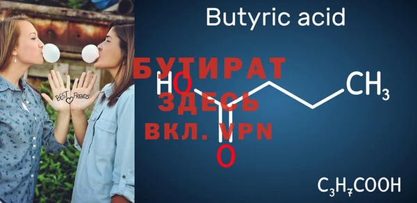 бошки Навашино