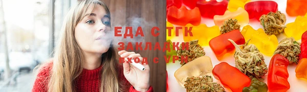 COCAINE Надым