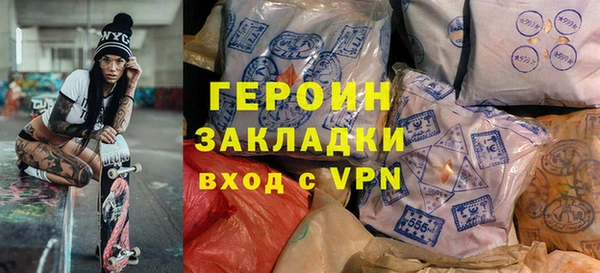 спиды Наволоки