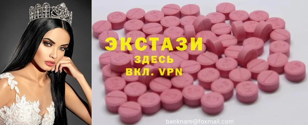 спиды Наволоки