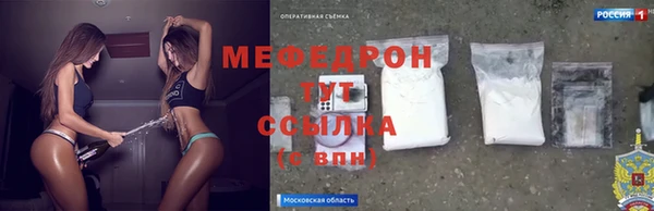 молекула духа Михайловск