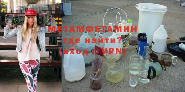 мефедрон VHQ Михайловка