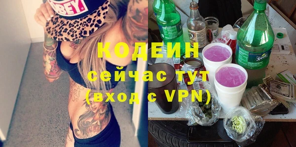 бошки Навашино