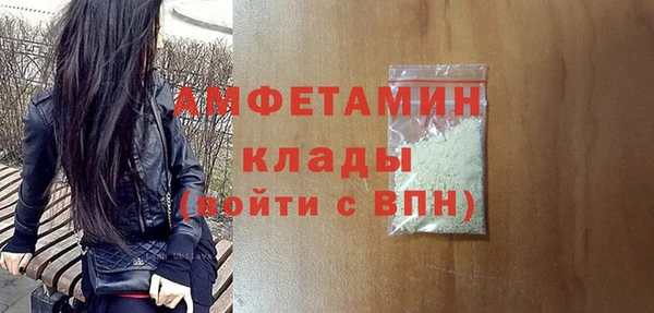 COCAINE Горнозаводск