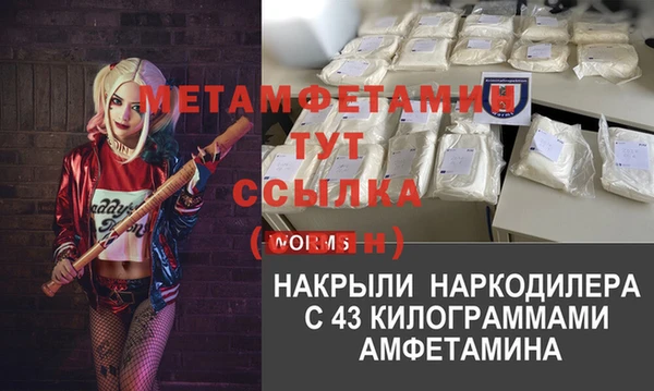 COCAINE Горнозаводск