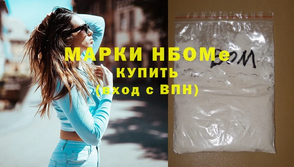 спиды Наволоки