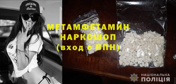 COCAINE Горнозаводск