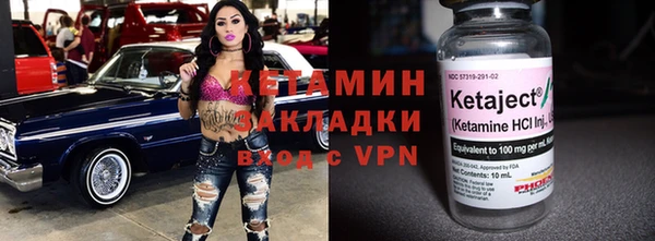 бошки Навашино