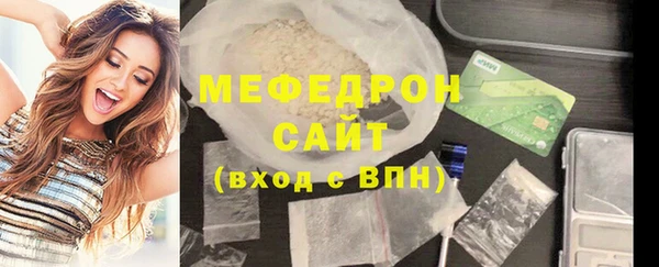 COCAINE Горнозаводск