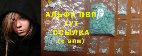 COCAINE Горнозаводск