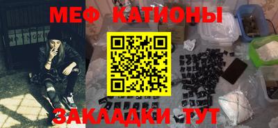 молекула духа Гусиноозёрск