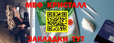 молекула духа Гусиноозёрск