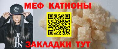мефедрон Гусев