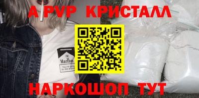 мефедрон Гусев