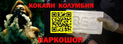 мефедрон Гусев