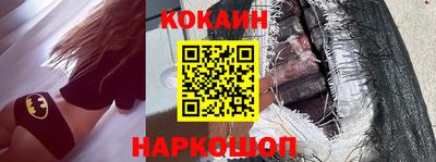 мефедрон Гусев