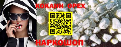 молекула духа Гусиноозёрск