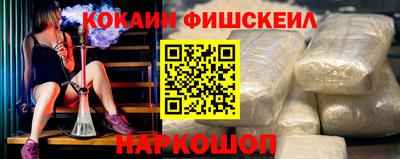 молекула духа Гусиноозёрск