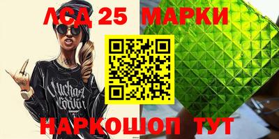 метамфетамин Кандалакша