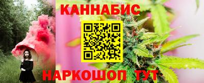 молекула духа Гусиноозёрск