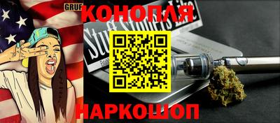 молекула духа Гусиноозёрск