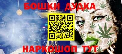мефедрон Гусев