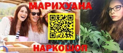 мефедрон Гусев