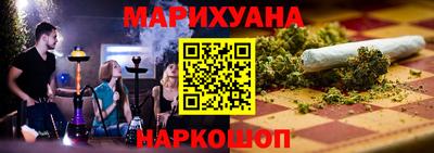 мефедрон Гусев