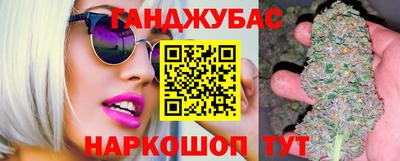 молекула духа Гусиноозёрск