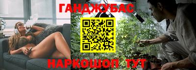 молекула духа Гусиноозёрск