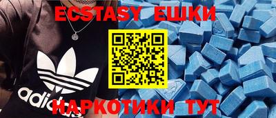 молекула духа Гусиноозёрск