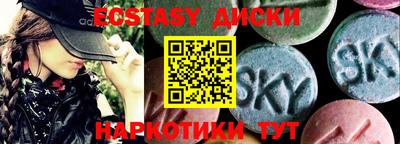 мефедрон Гусев
