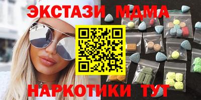 молекула духа Гусиноозёрск