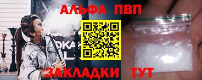 мефедрон Гусев