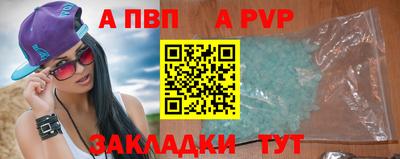 молекула духа Гусиноозёрск