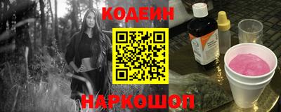 молекула духа Гусиноозёрск