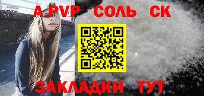 мефедрон Гусев